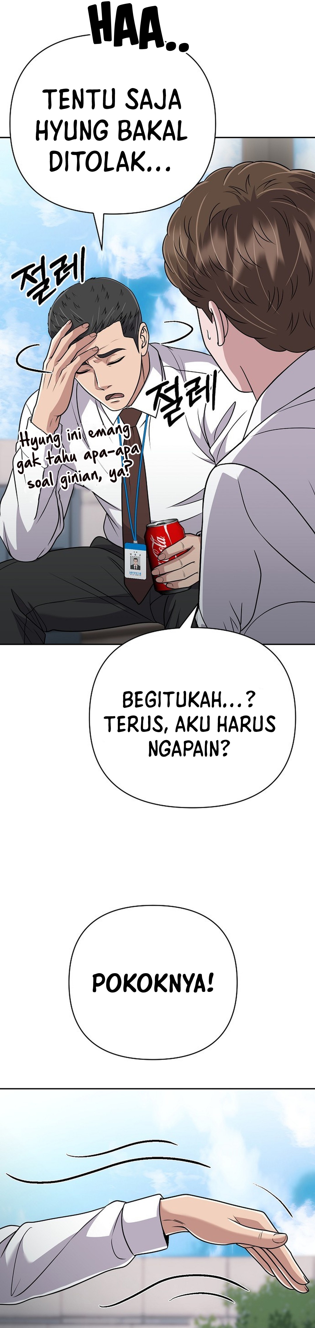 Read The New Employee Kim Chul Soo ID Manga Online