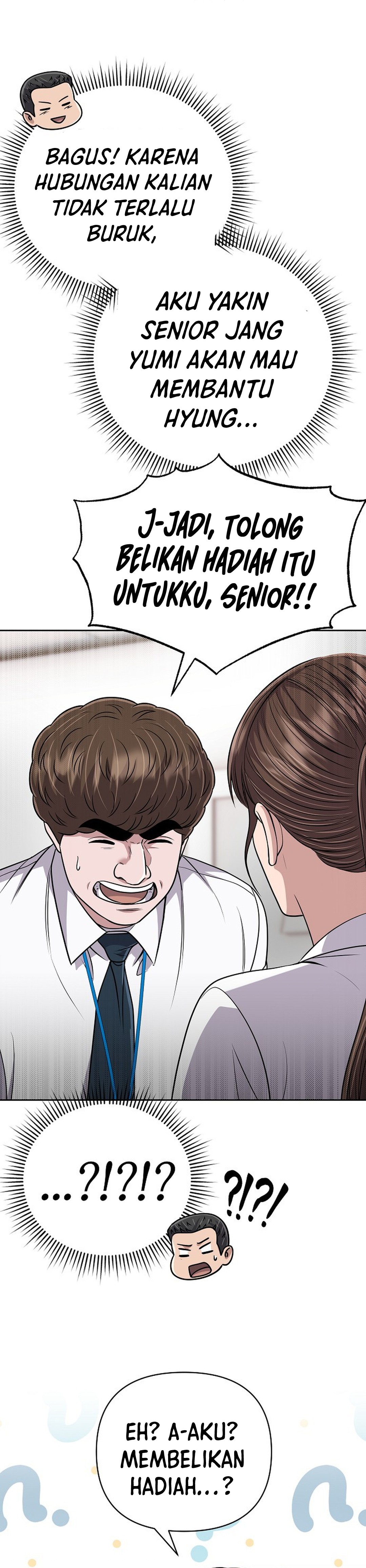 Read The New Employee Kim Chul Soo ID Manga Online