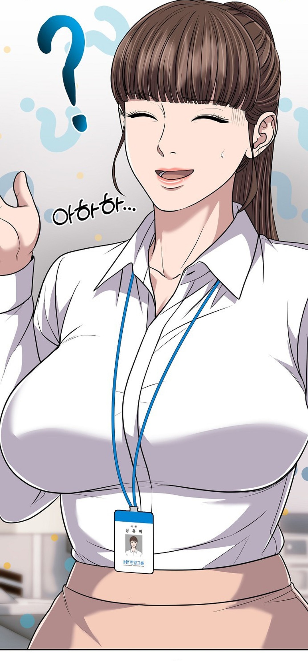 Read The New Employee Kim Chul Soo ID Manga Online