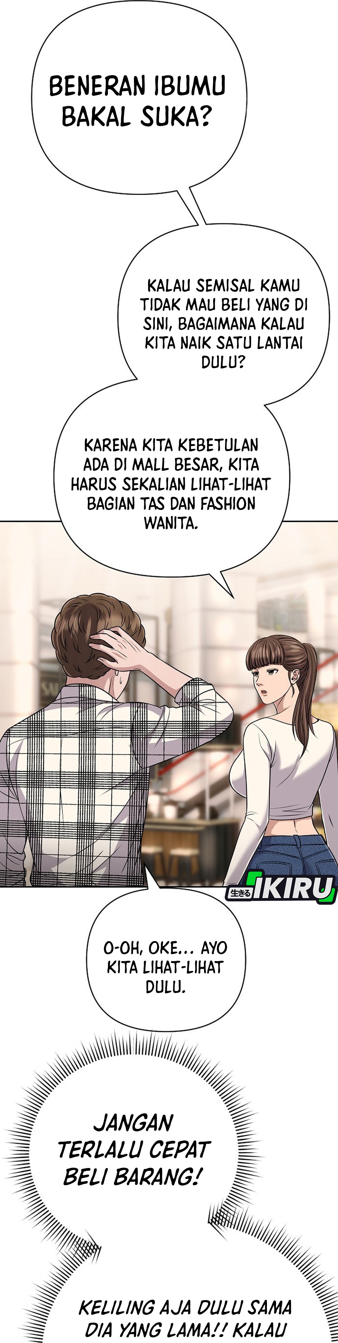 Read The New Employee Kim Chul Soo ID Manga Online