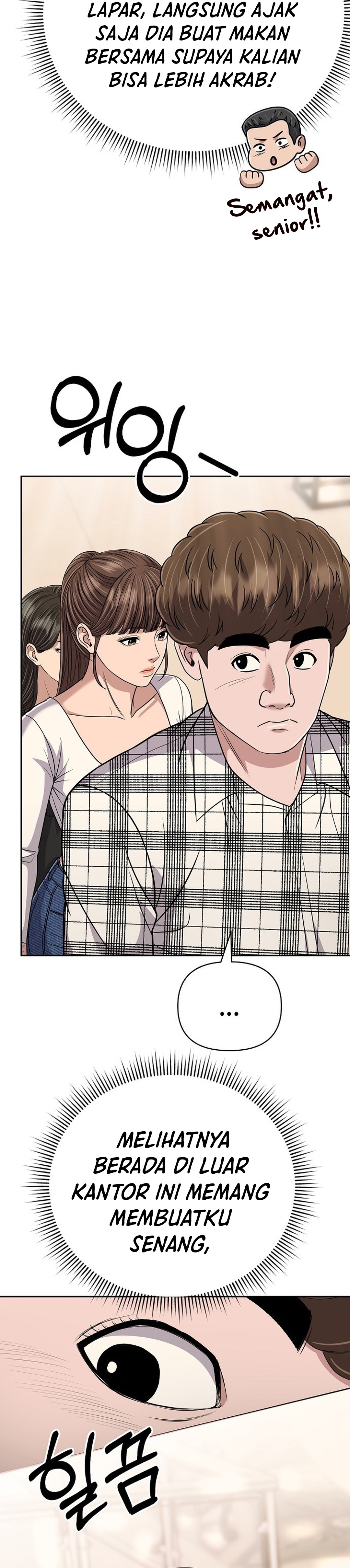 Read The New Employee Kim Chul Soo ID Manga Online