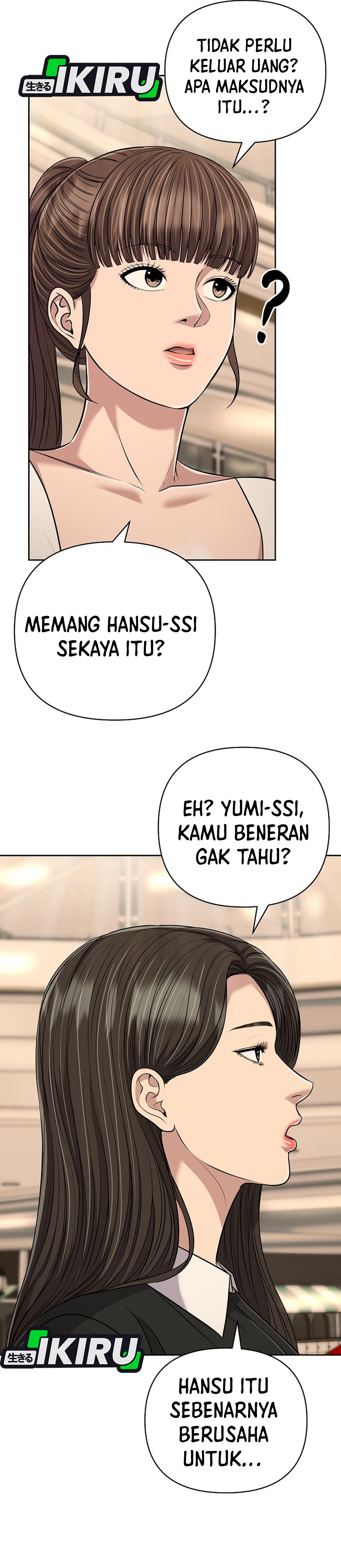 Read The New Employee Kim Chul Soo ID Manga Online