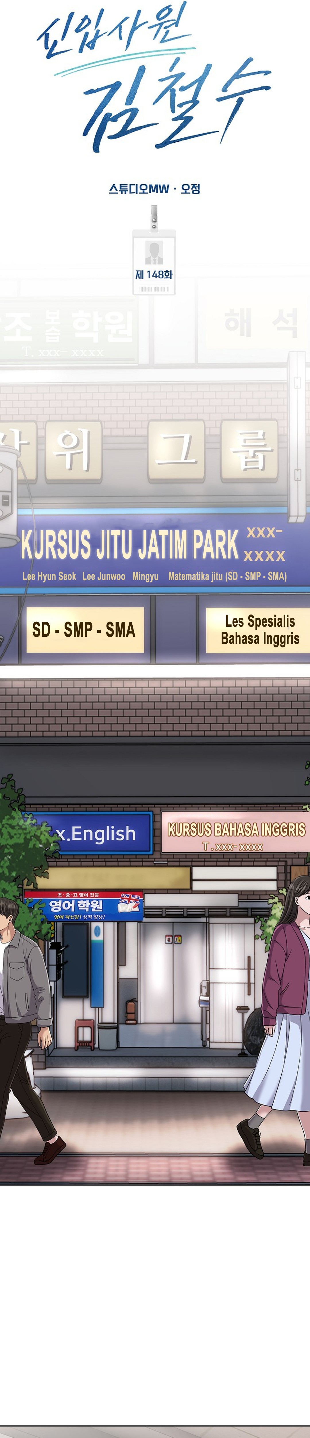Read The New Employee Kim Chul Soo ID Manga Online