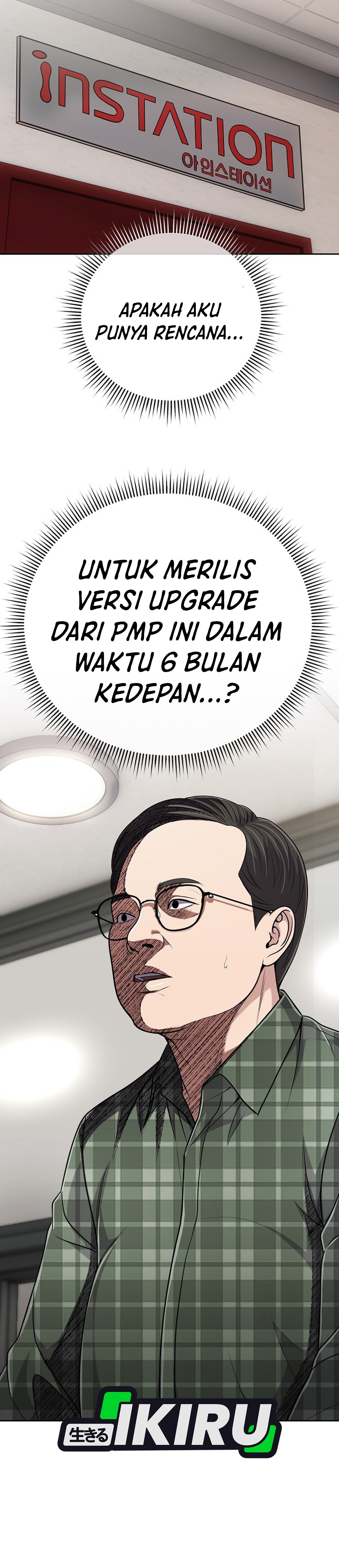 Read The New Employee Kim Chul Soo ID Manga Online