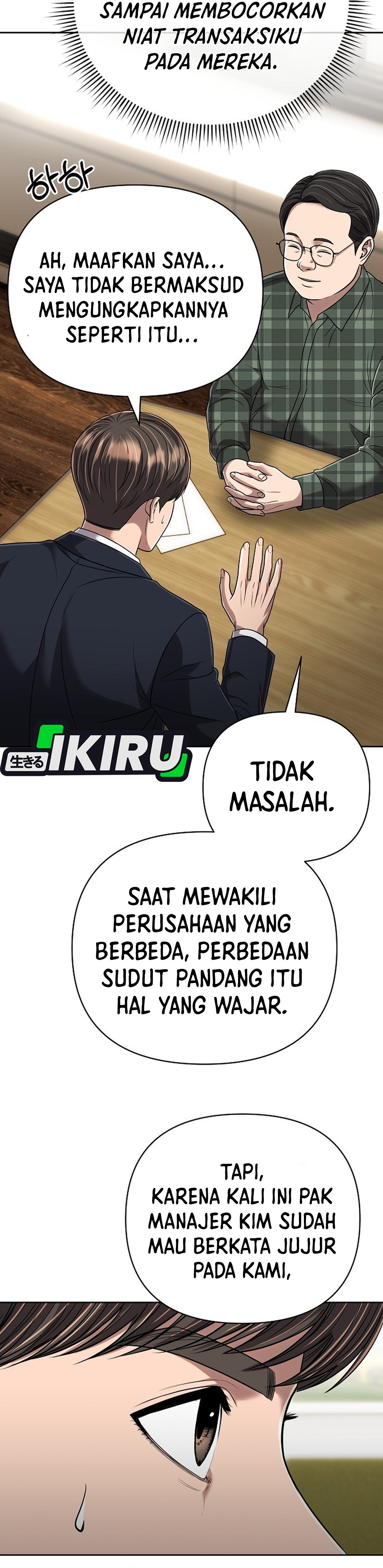 Read The New Employee Kim Chul Soo ID Manga Online