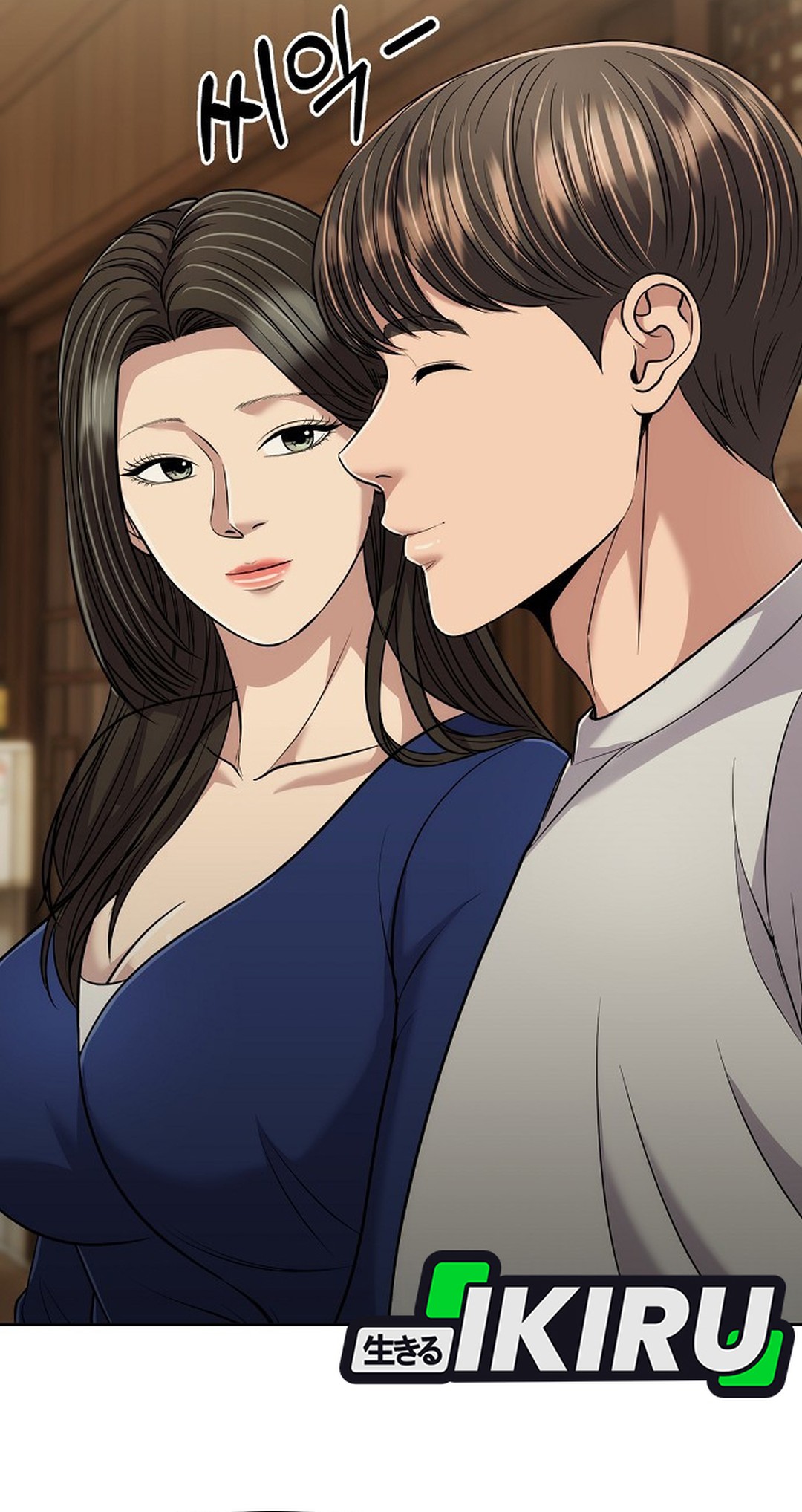Read The New Employee Kim Chul Soo ID Manga Online