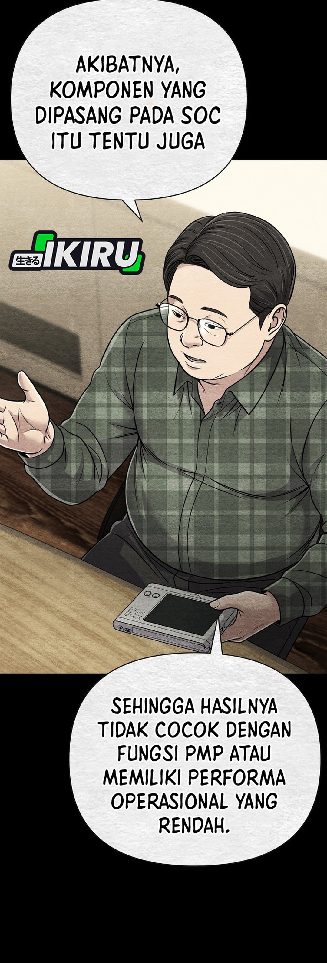 Read The New Employee Kim Chul Soo ID Manga Online