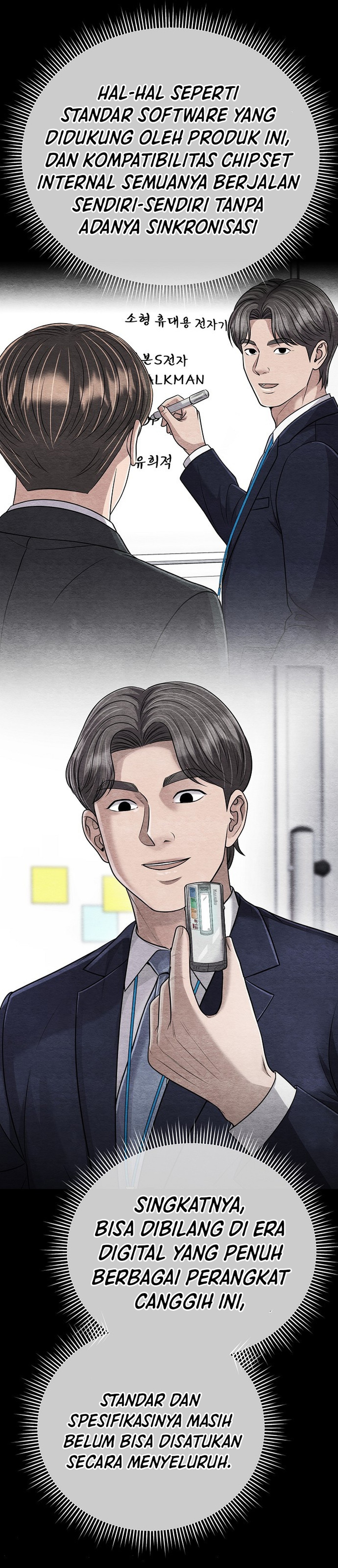 Read The New Employee Kim Chul Soo ID Manga Online