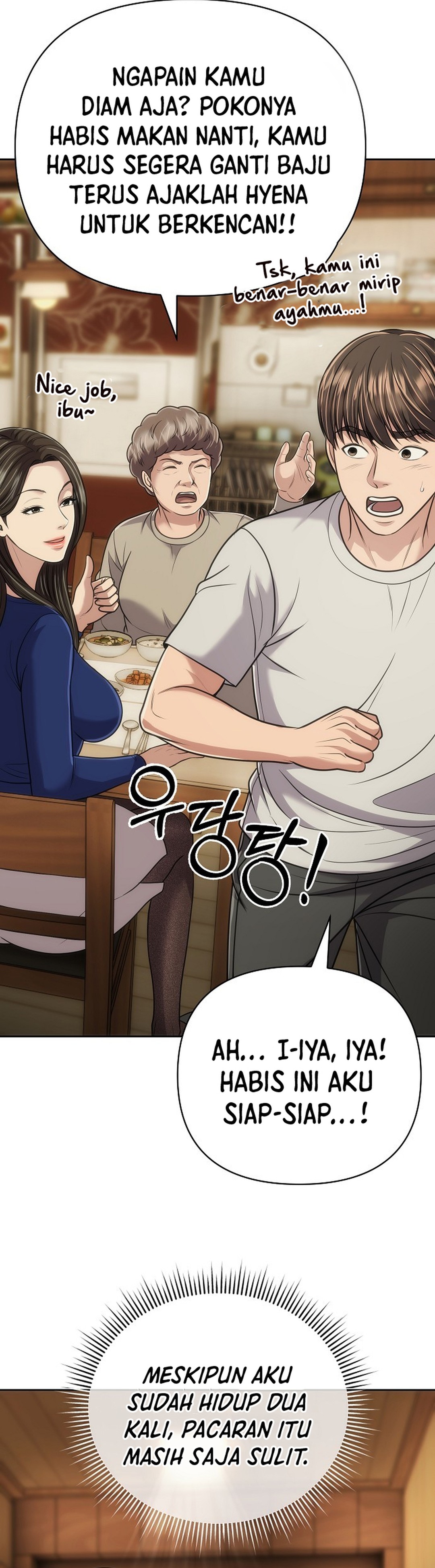 Read The New Employee Kim Chul Soo ID Manga Online