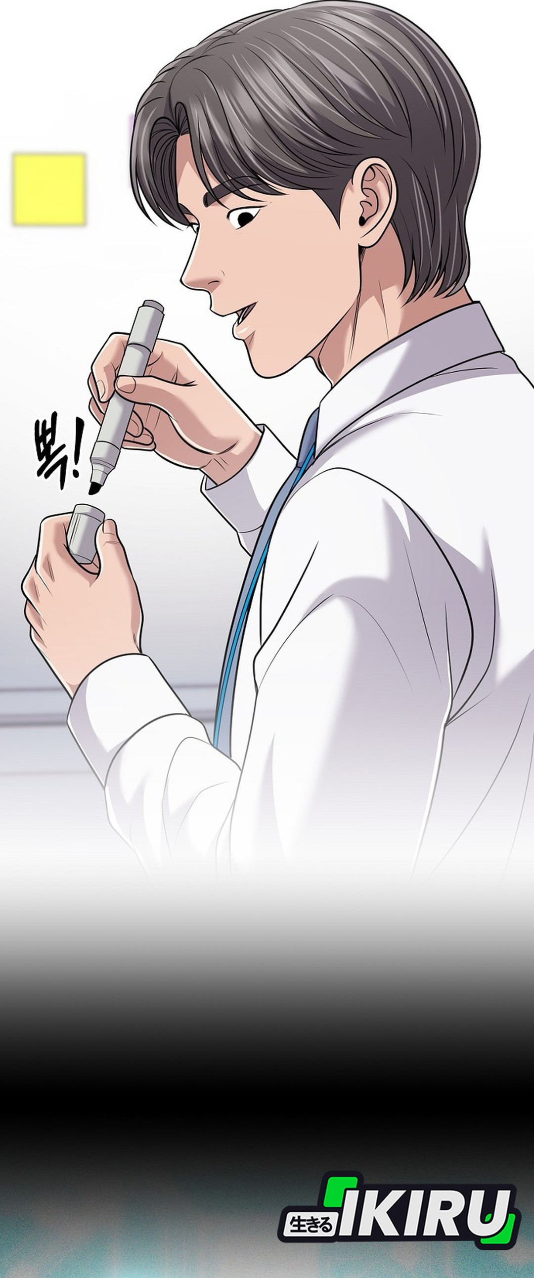 Read The New Employee Kim Chul Soo ID Manga Online