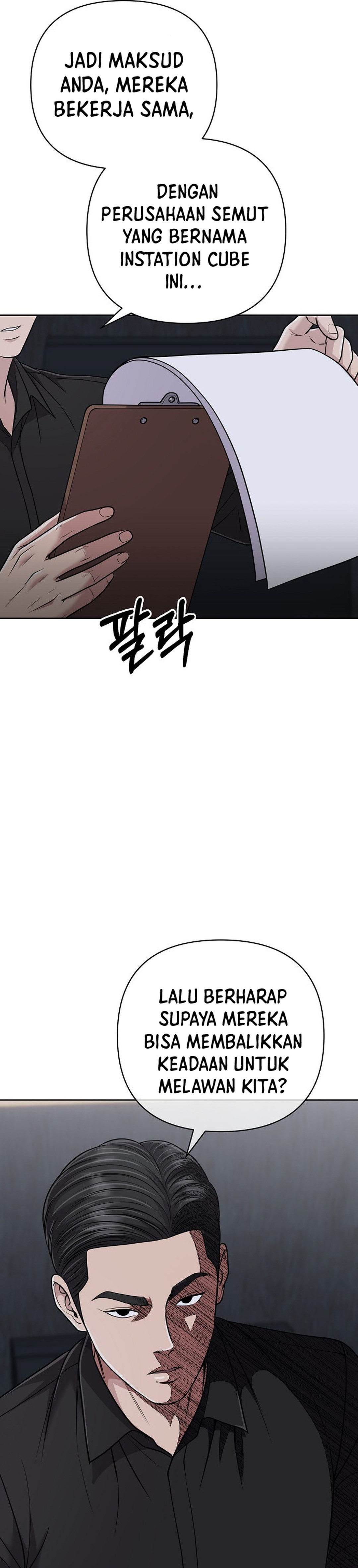 Read The New Employee Kim Chul Soo ID Manga Online