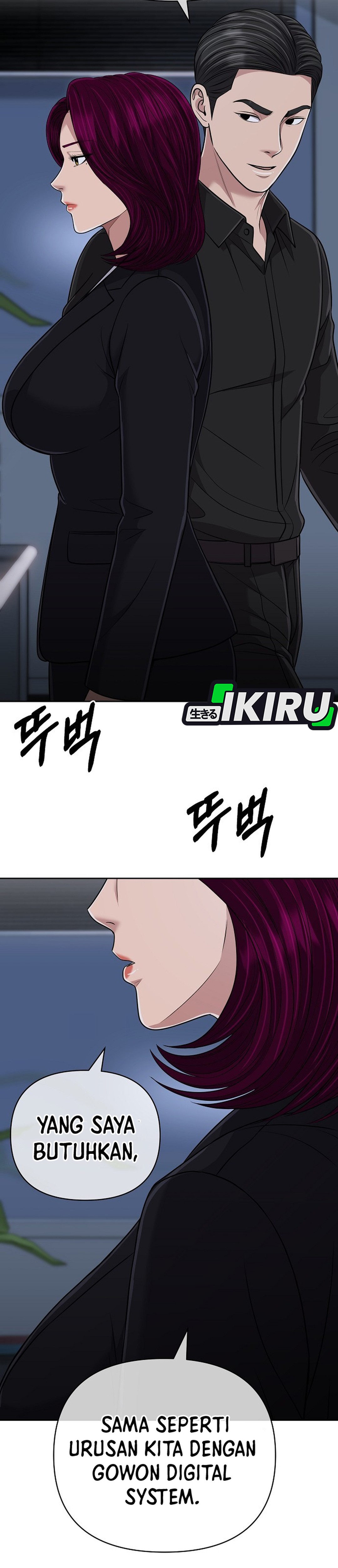 Read The New Employee Kim Chul Soo ID Manga Online