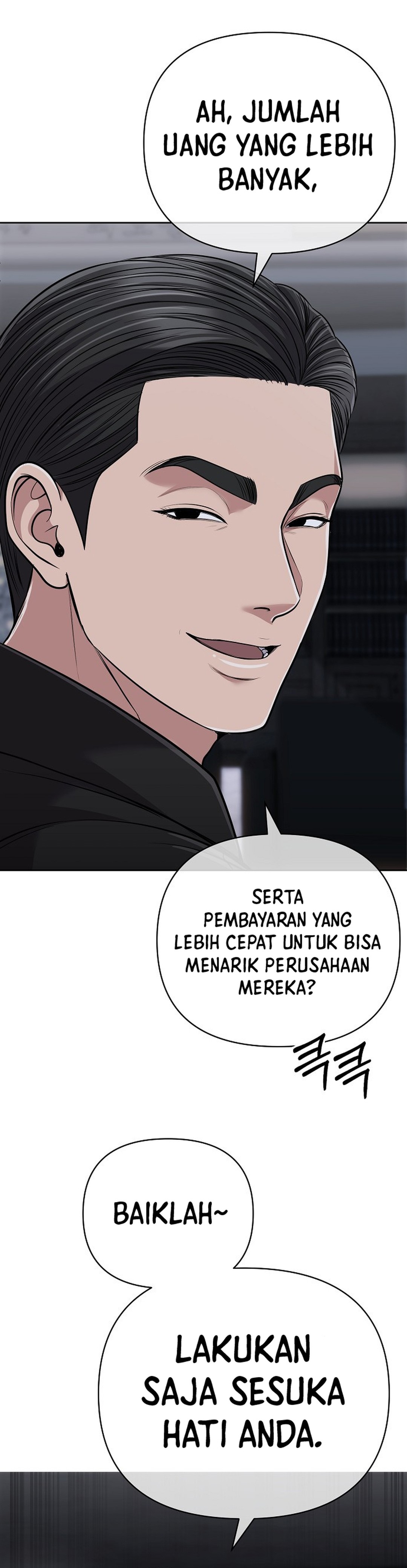Read The New Employee Kim Chul Soo ID Manga Online
