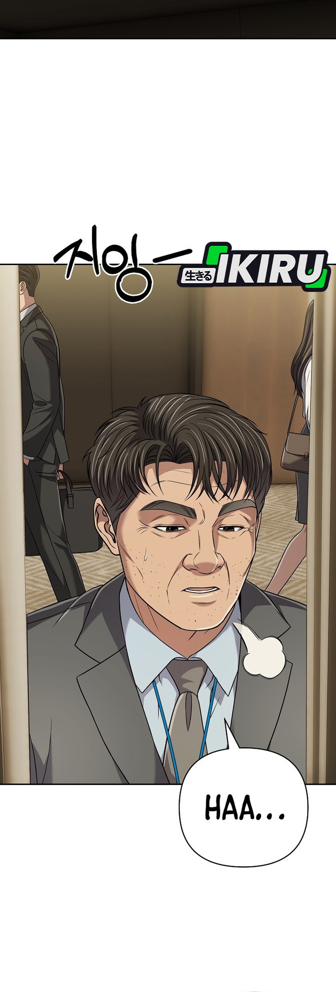 Read The New Employee Kim Chul Soo ID Manga Online