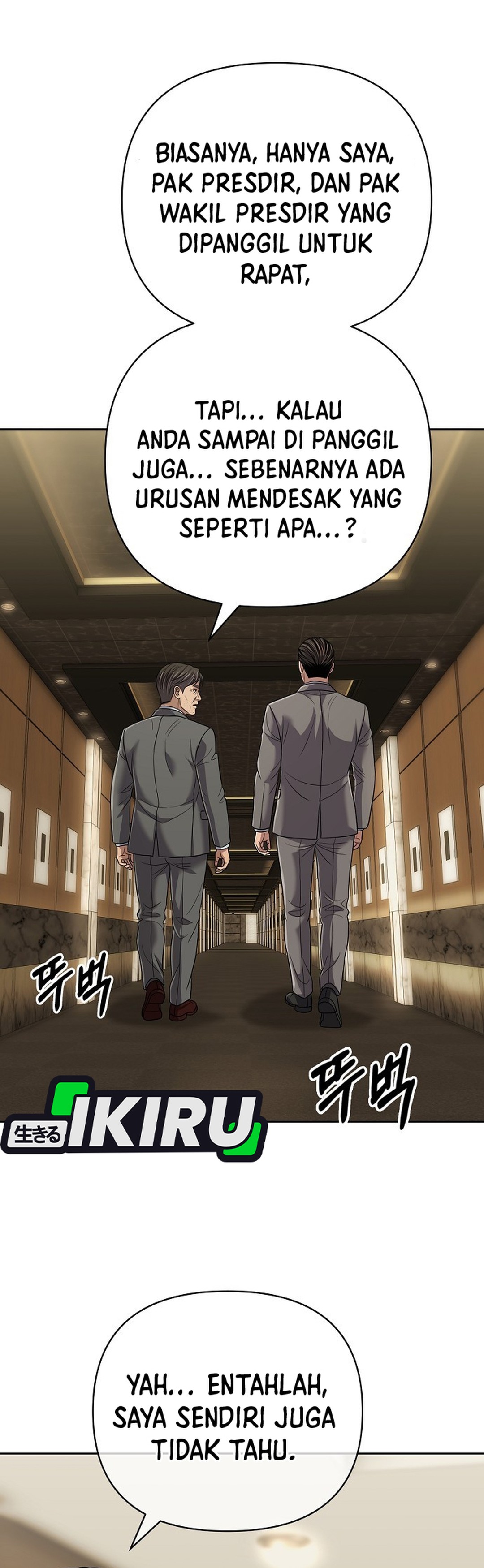 Read The New Employee Kim Chul Soo ID Manga Online
