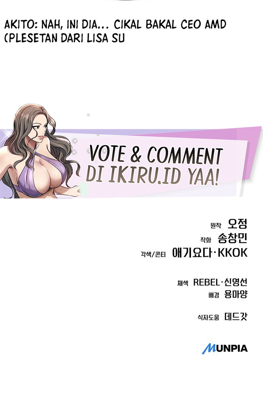 Read The New Employee Kim Chul Soo ID Manga Online