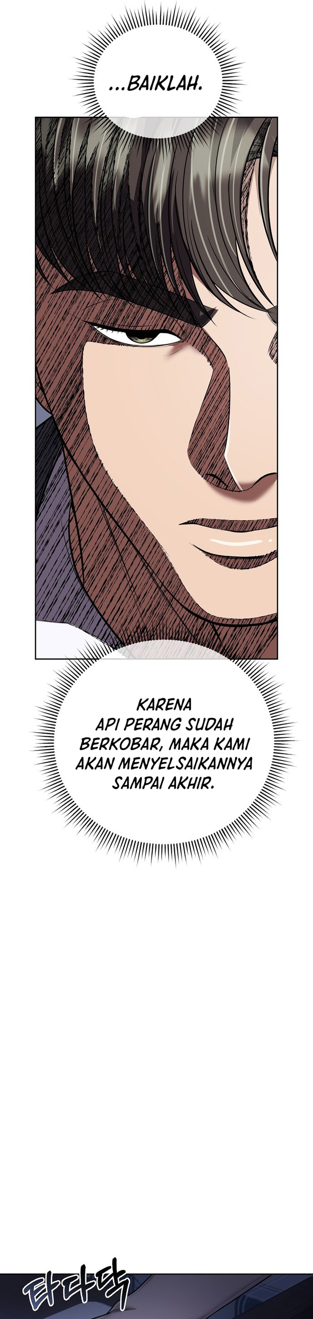 Read The New Employee Kim Chul Soo ID Manga Online