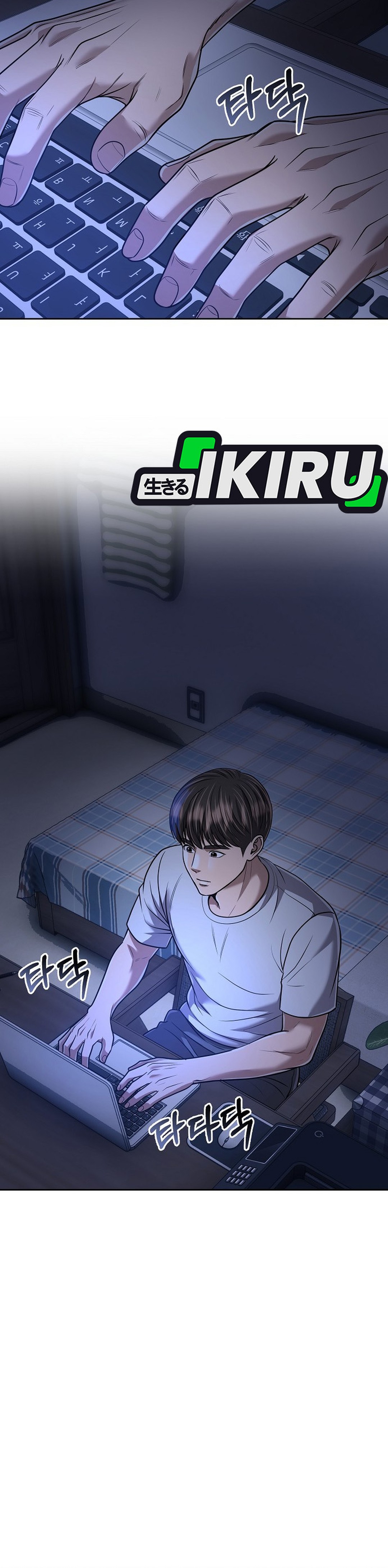 Read The New Employee Kim Chul Soo ID Manga Online