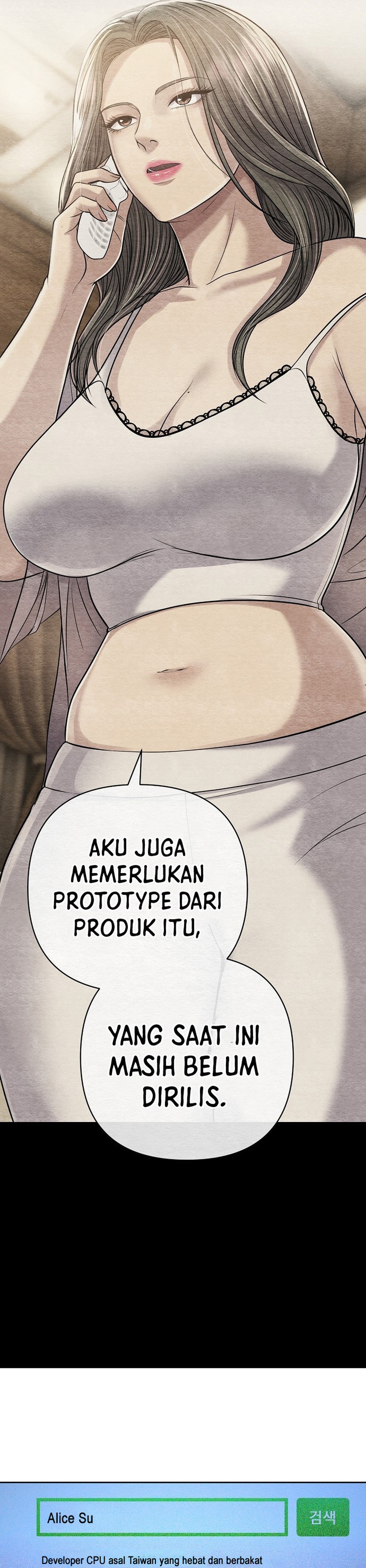 Read The New Employee Kim Chul Soo ID Manga Online