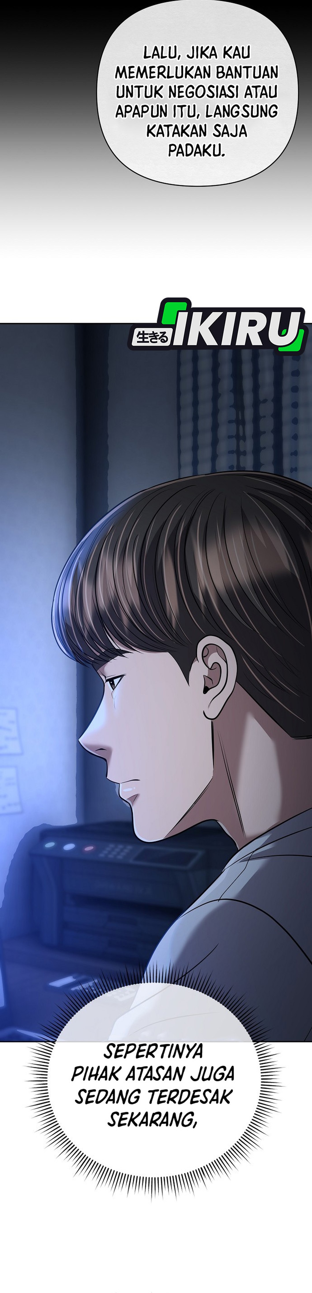 Read The New Employee Kim Chul Soo ID Manga Online