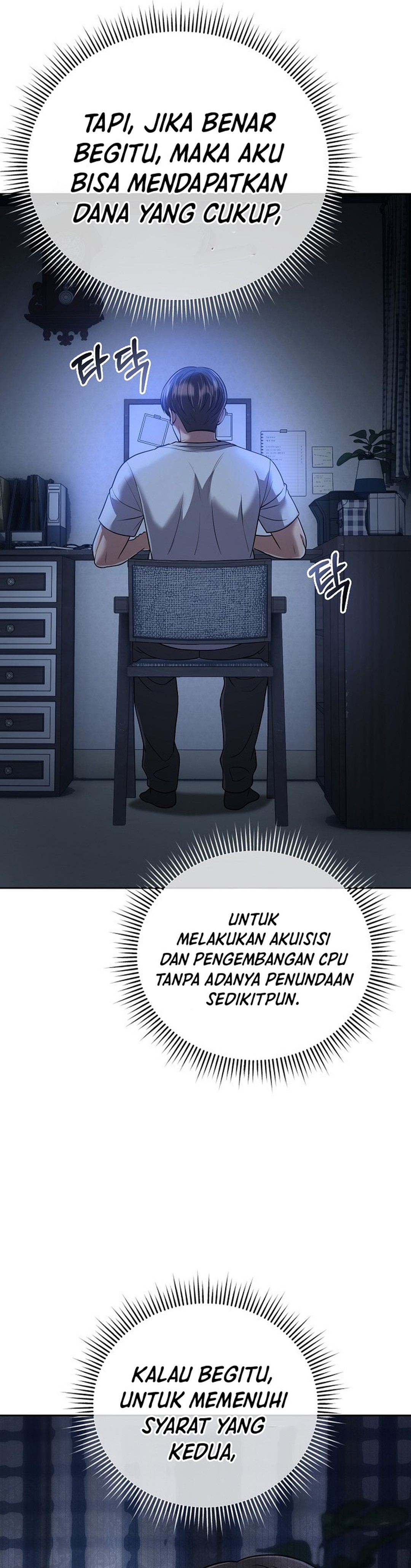 Read The New Employee Kim Chul Soo ID Manga Online