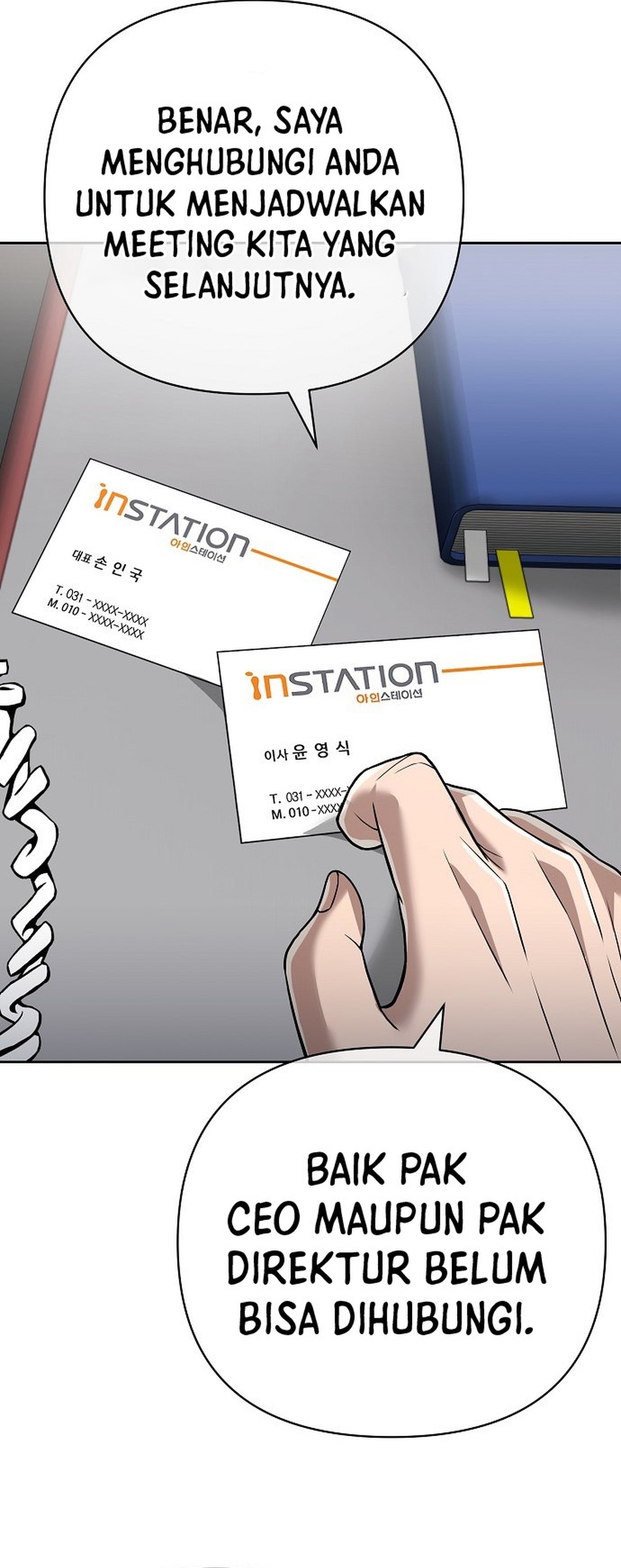 Read The New Employee Kim Chul Soo ID Manga Online