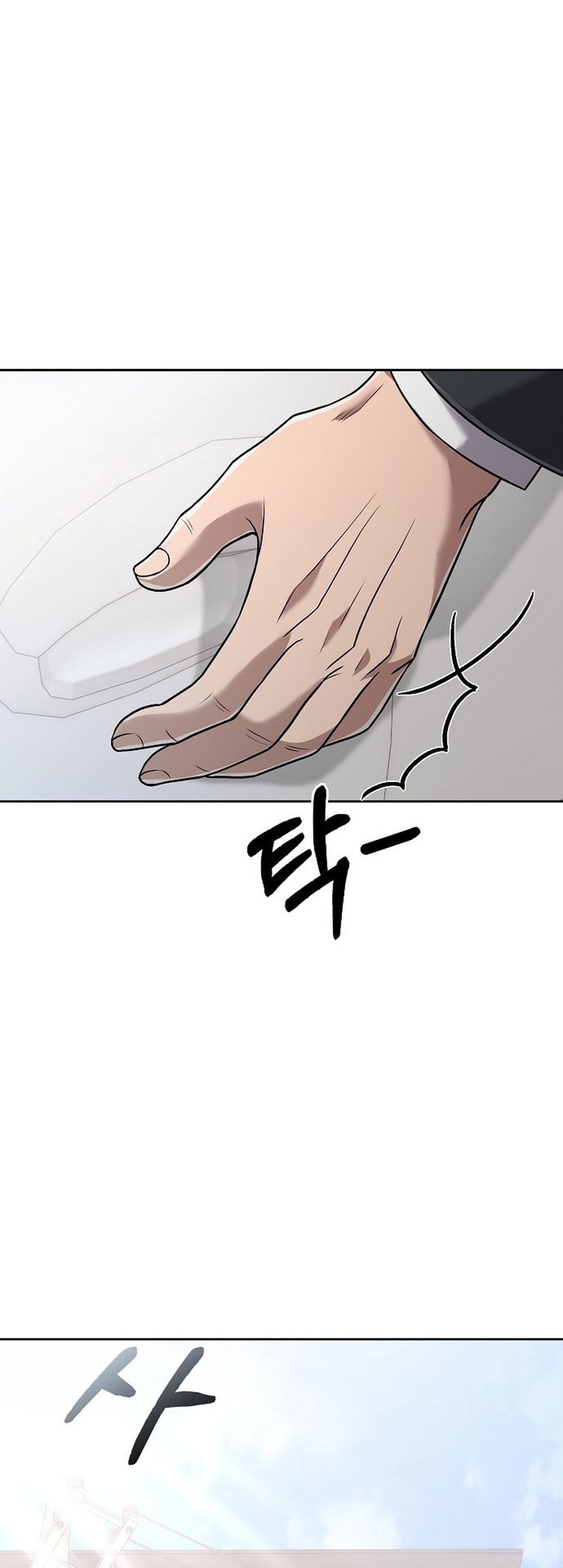Read The New Employee Kim Chul Soo ID Manga Online