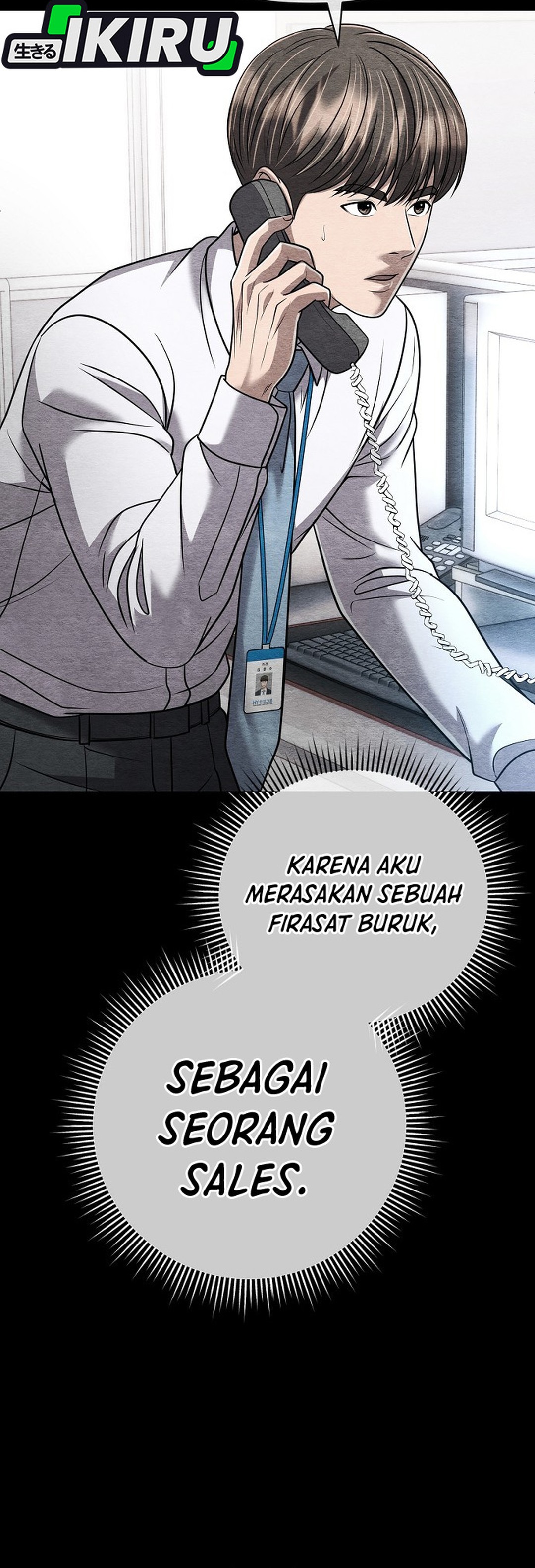 Read The New Employee Kim Chul Soo ID Manga Online