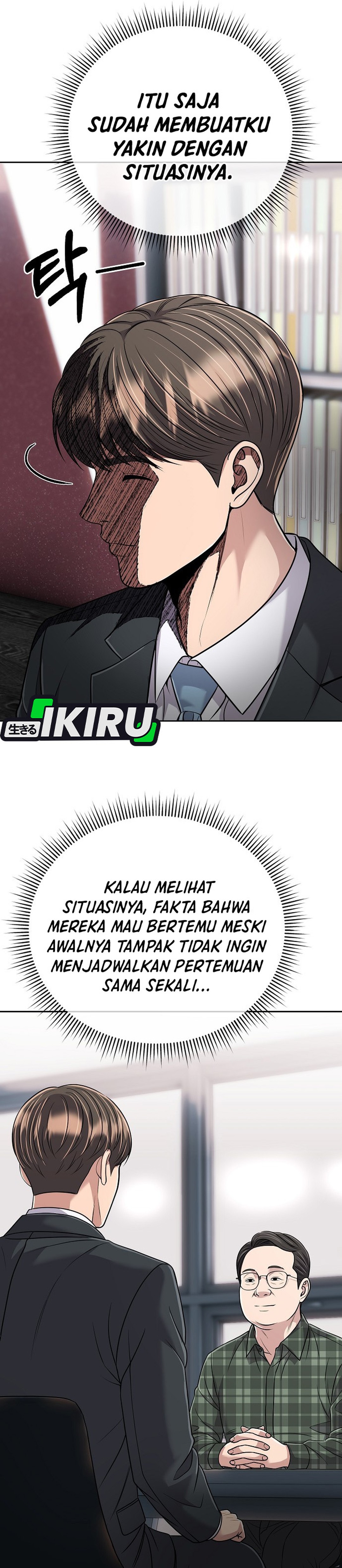 Read The New Employee Kim Chul Soo ID Manga Online