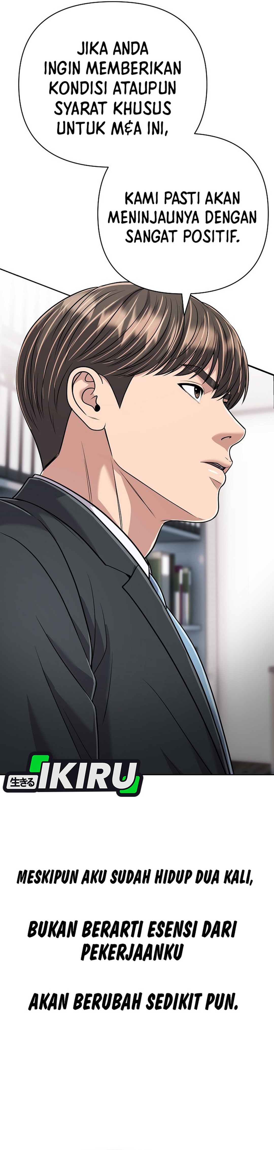 Read The New Employee Kim Chul Soo ID Manga Online