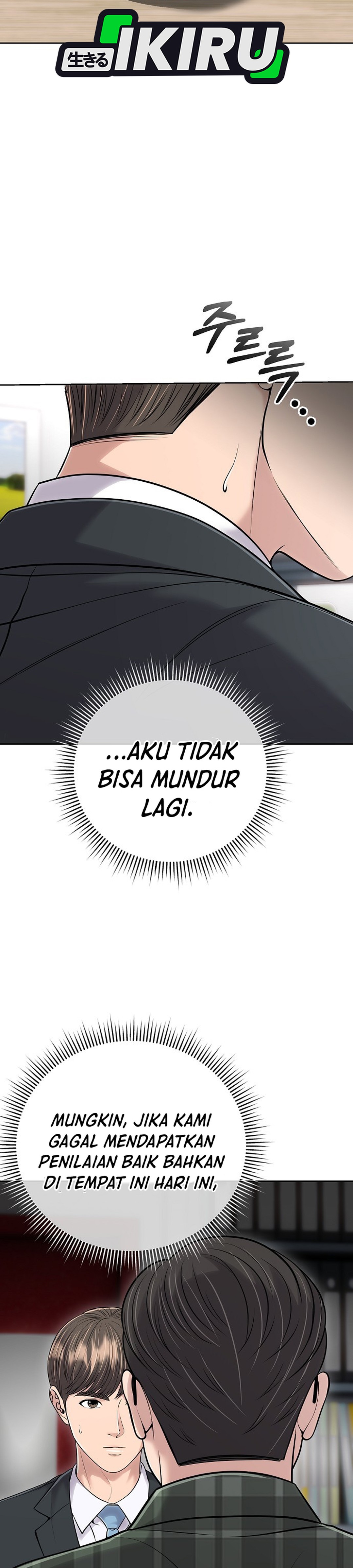 Read The New Employee Kim Chul Soo ID Manga Online