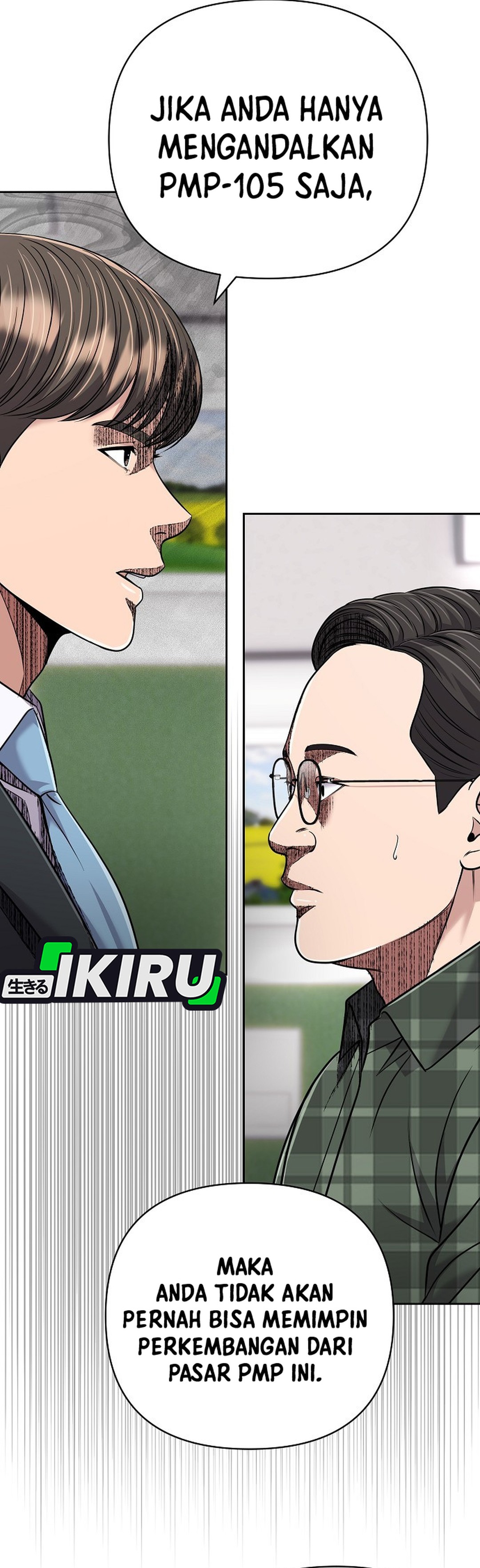 Read The New Employee Kim Chul Soo ID Manga Online