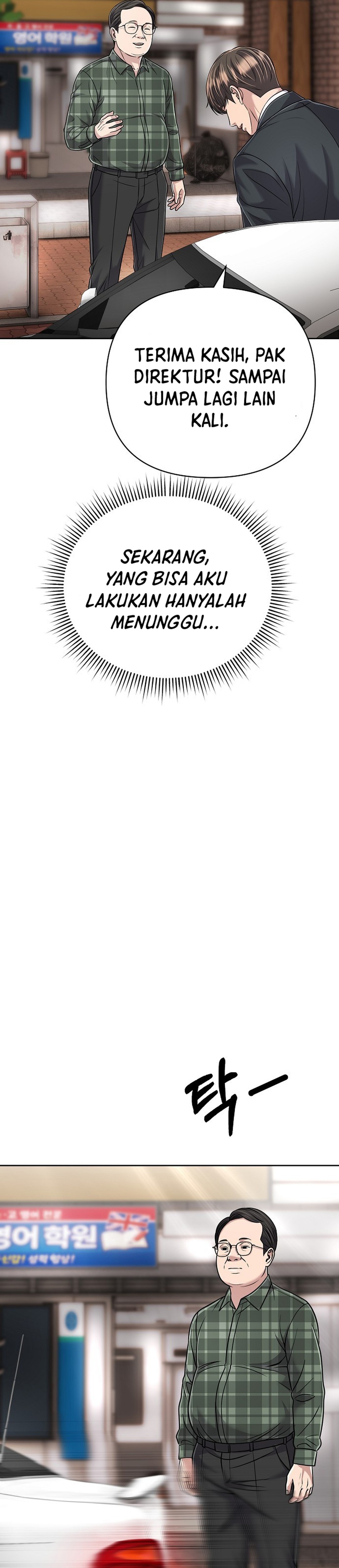 Read The New Employee Kim Chul Soo ID Manga Online
