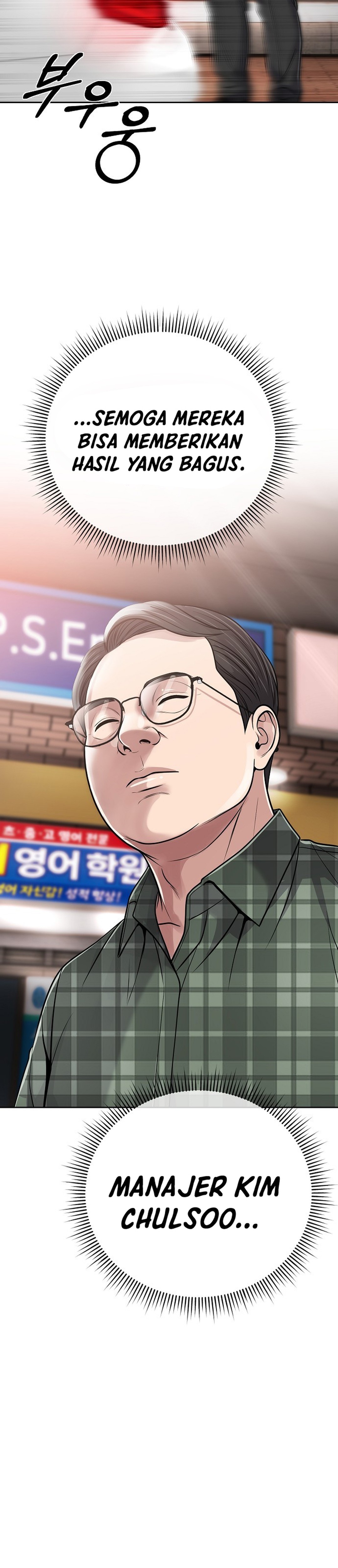 Read The New Employee Kim Chul Soo ID Manga Online