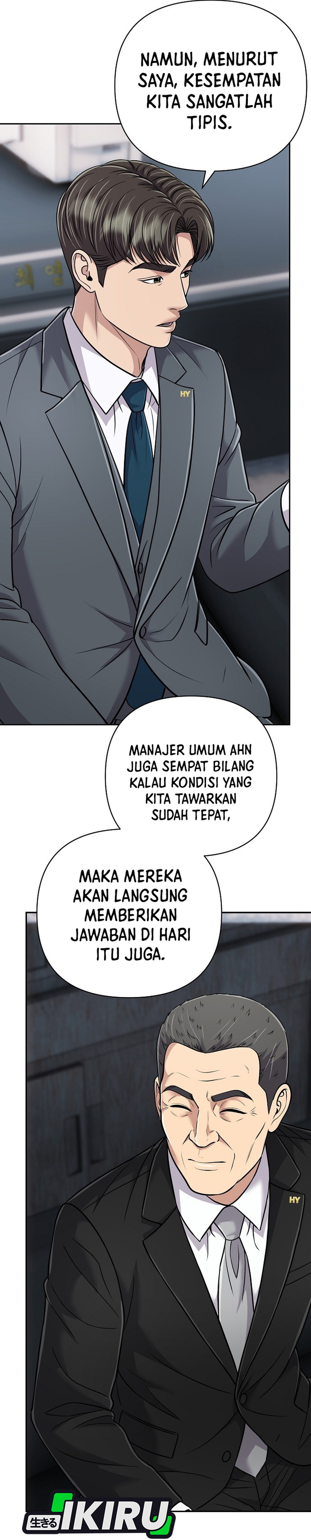 Read The New Employee Kim Chul Soo ID Manga Online