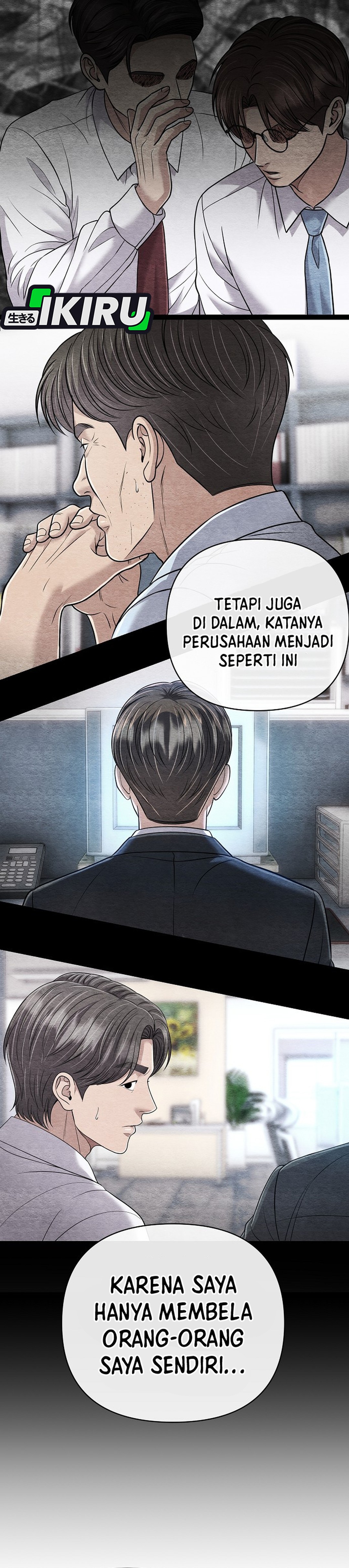 Read The New Employee Kim Chul Soo ID Manga Online