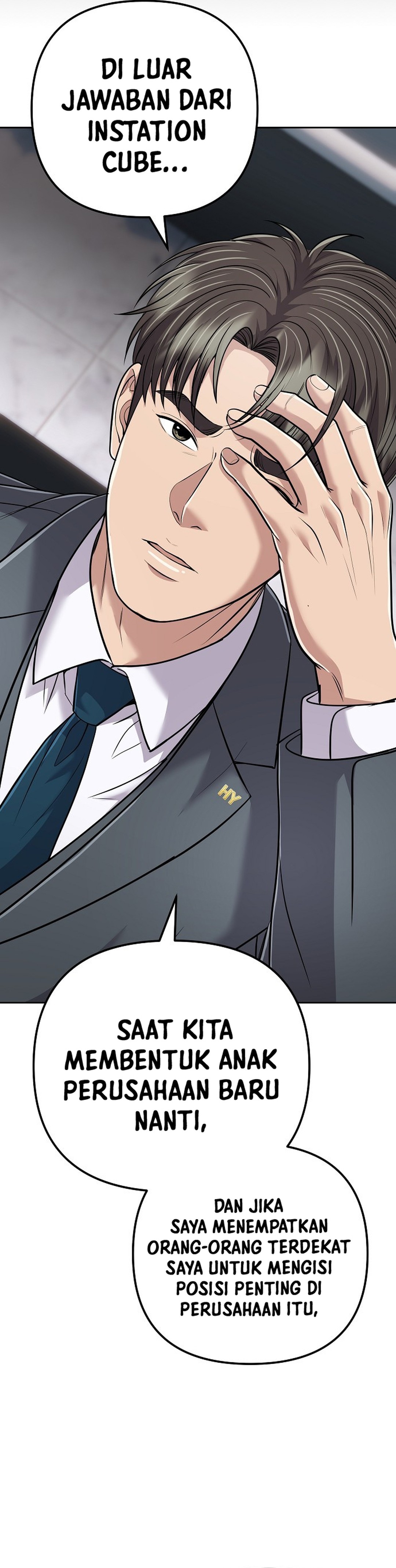 Read The New Employee Kim Chul Soo ID Manga Online