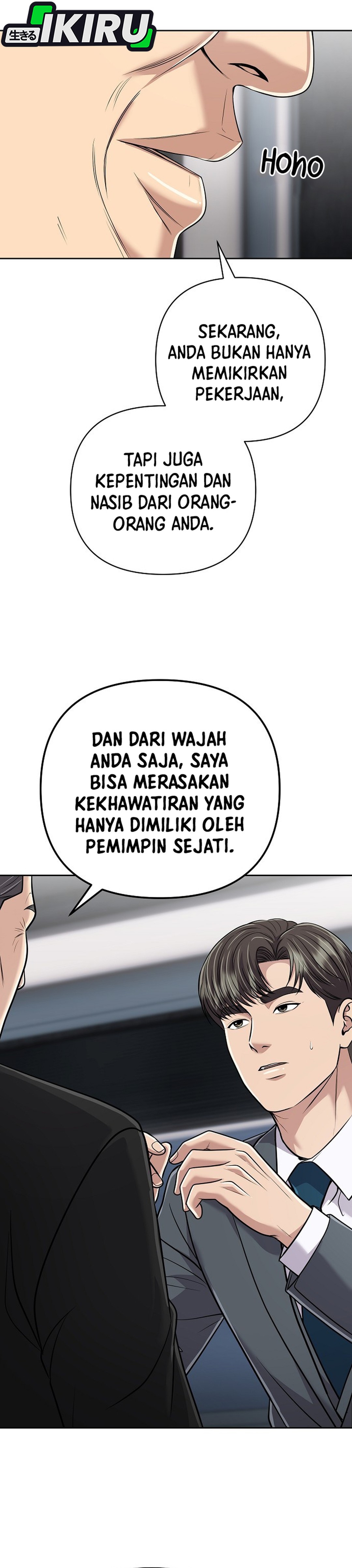 Read The New Employee Kim Chul Soo ID Manga Online