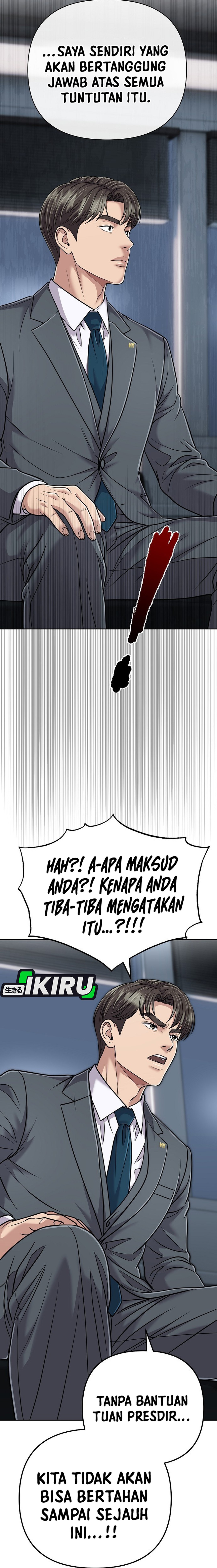 Read The New Employee Kim Chul Soo ID Manga Online