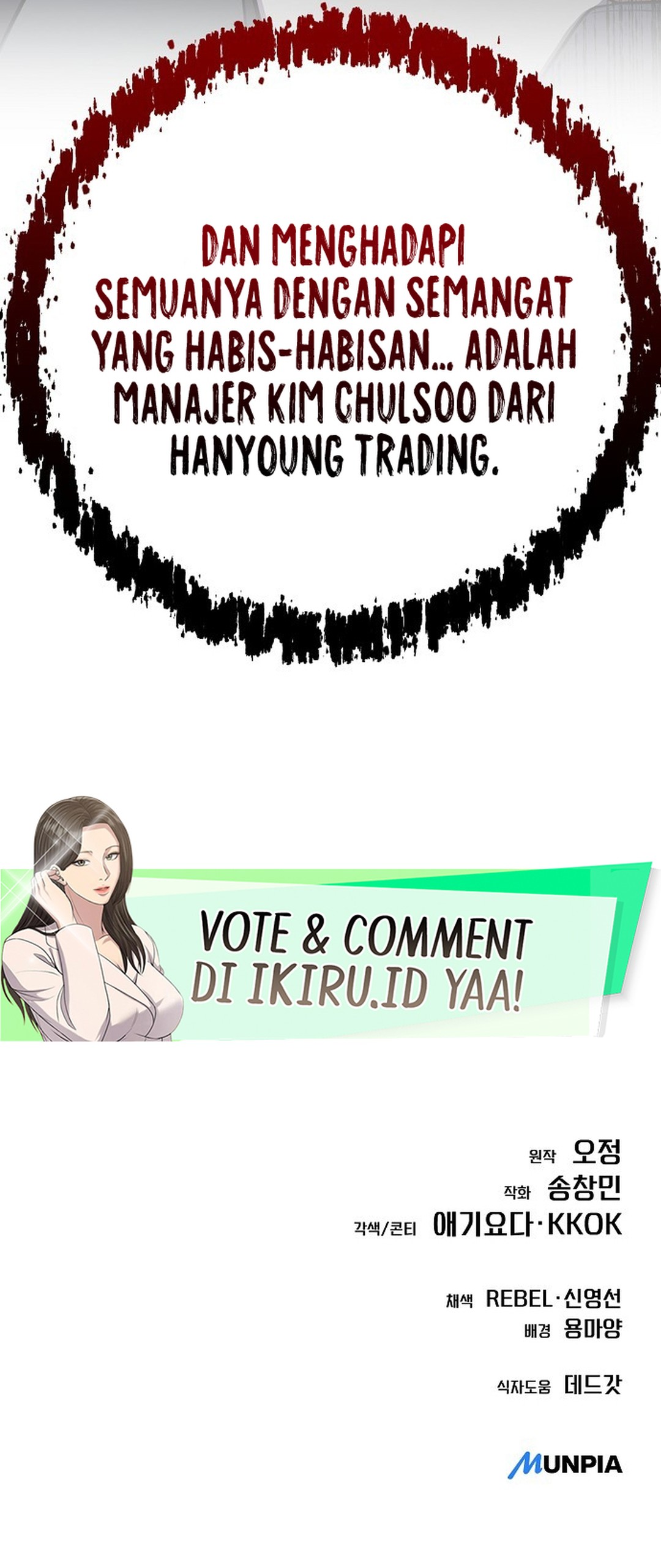 Read The New Employee Kim Chul Soo ID Manga Online