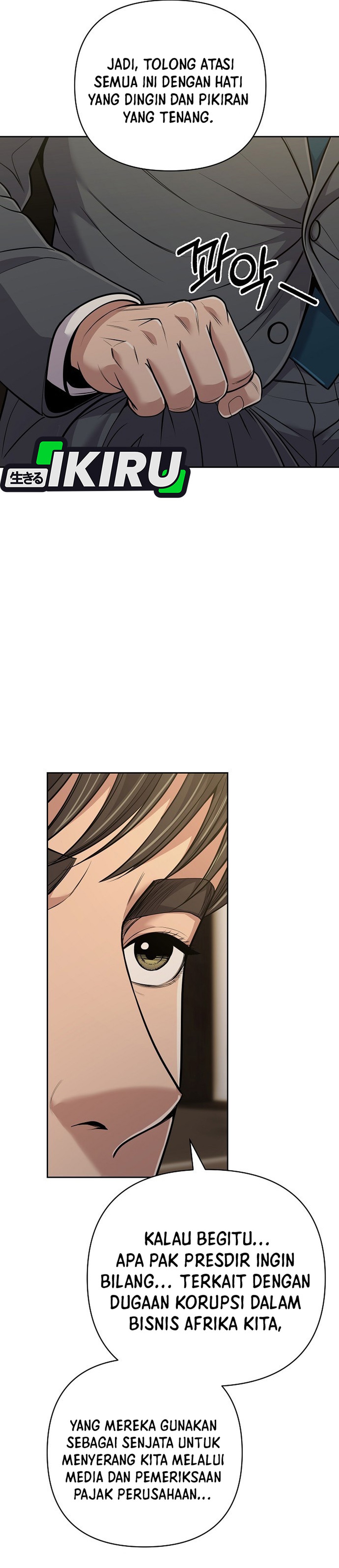 Read The New Employee Kim Chul Soo ID Manga Online
