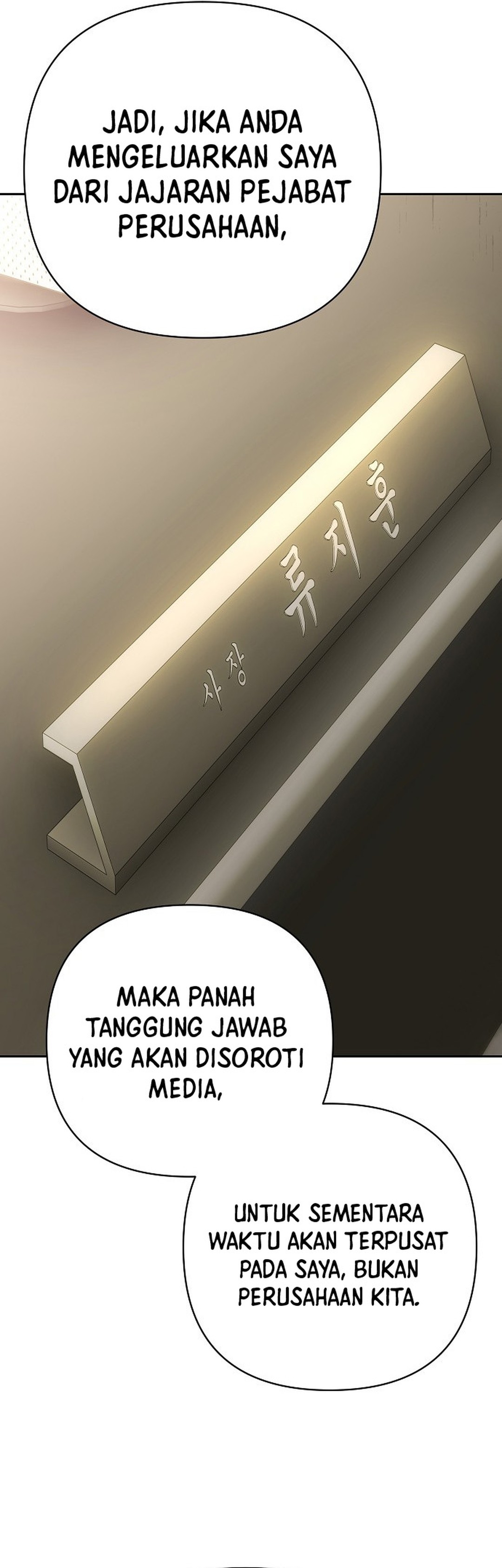 Read The New Employee Kim Chul Soo ID Manga Online