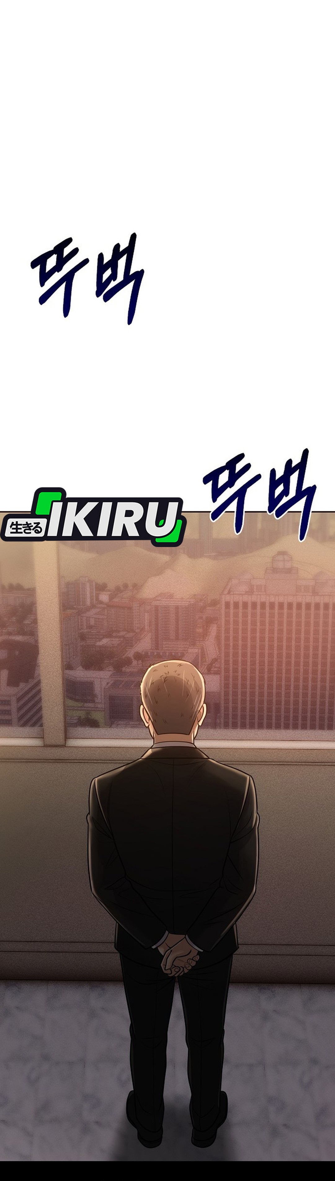 Read The New Employee Kim Chul Soo ID Manga Online