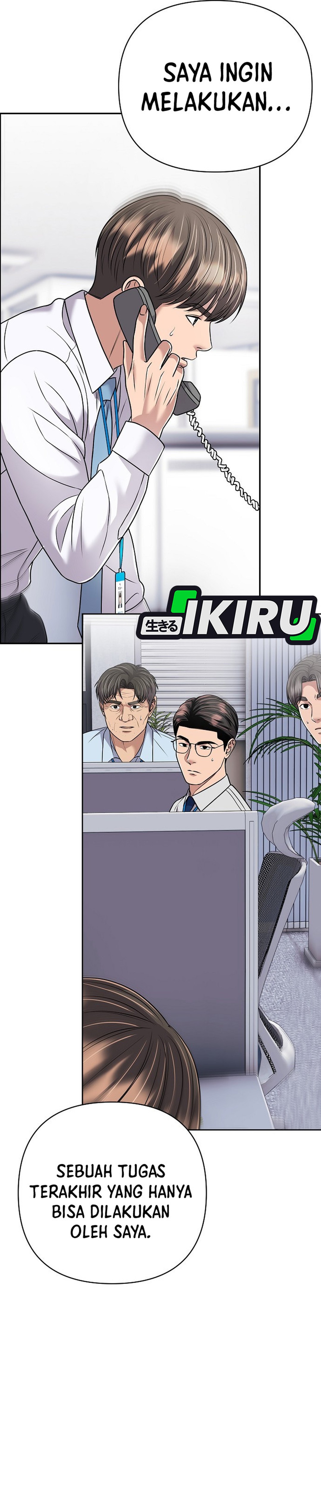 Read The New Employee Kim Chul Soo ID Manga Online