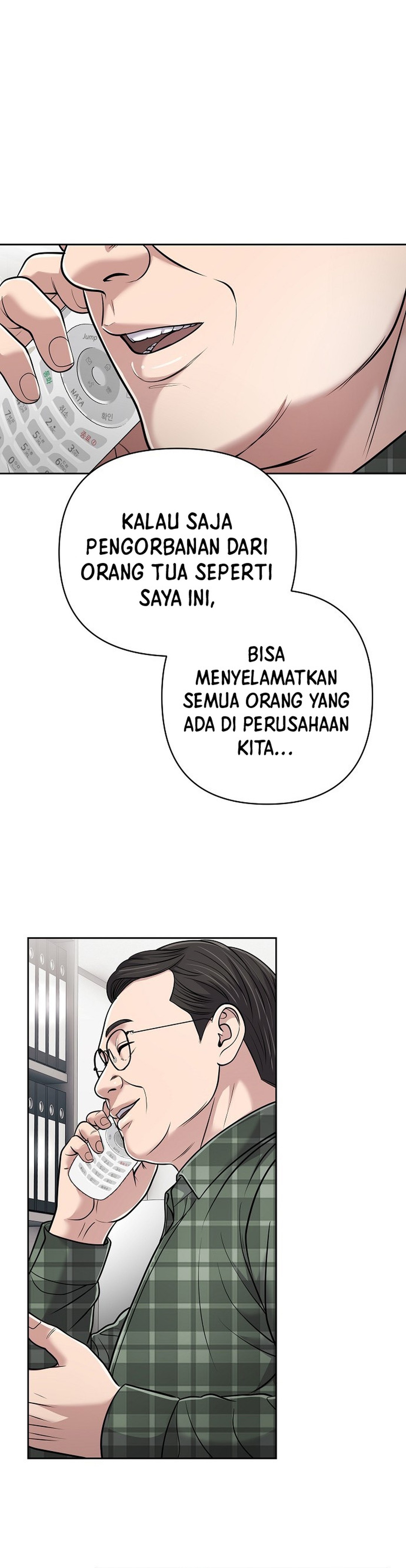 Read The New Employee Kim Chul Soo ID Manga Online