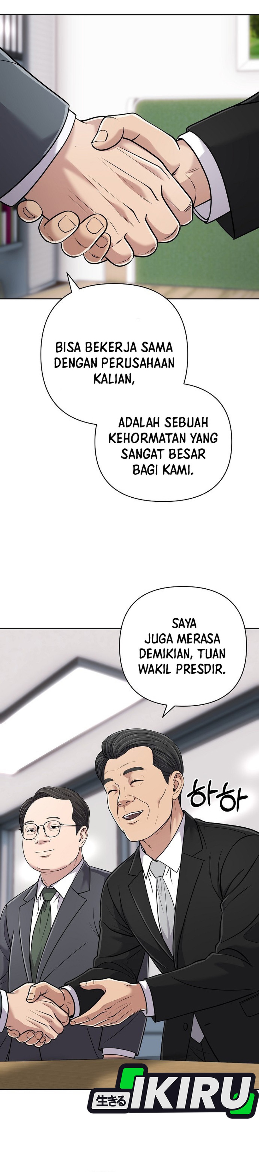 Read The New Employee Kim Chul Soo ID Manga Online
