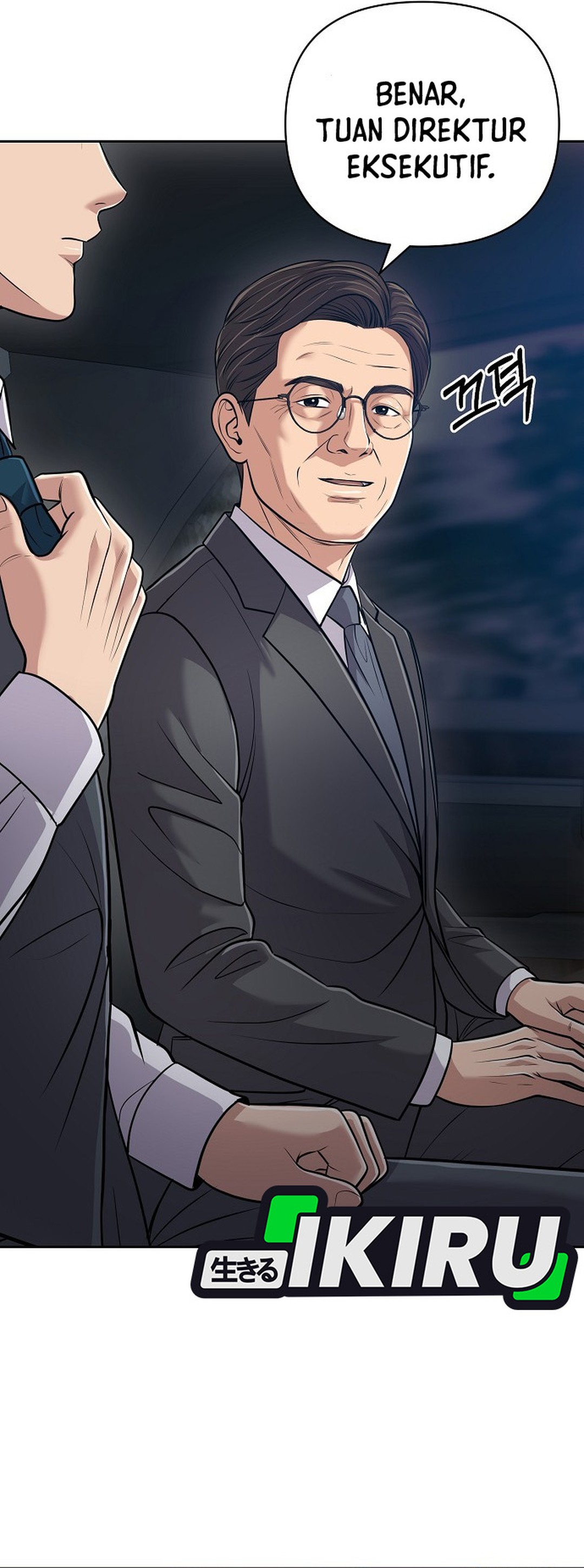 Read The New Employee Kim Chul Soo ID Manga Online