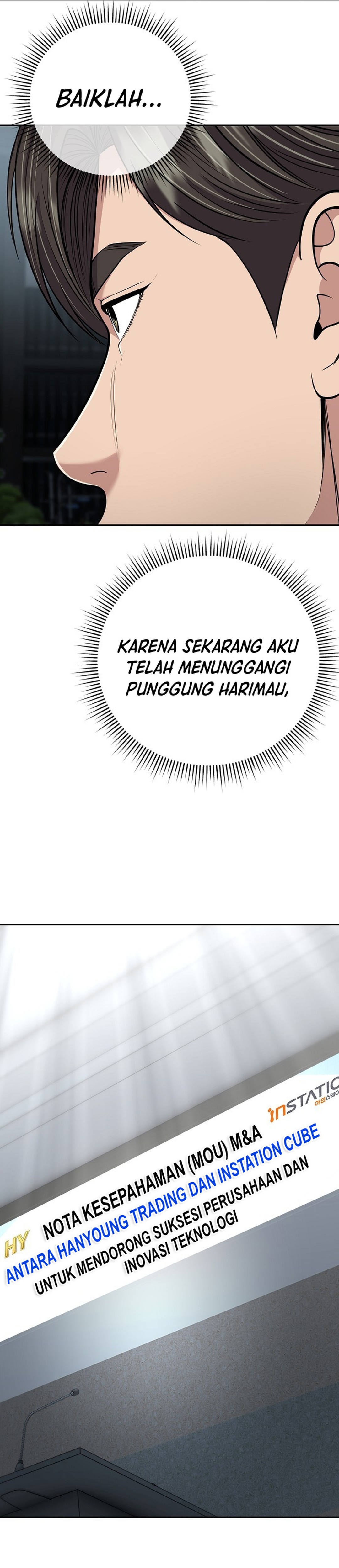 Read The New Employee Kim Chul Soo ID Manga Online