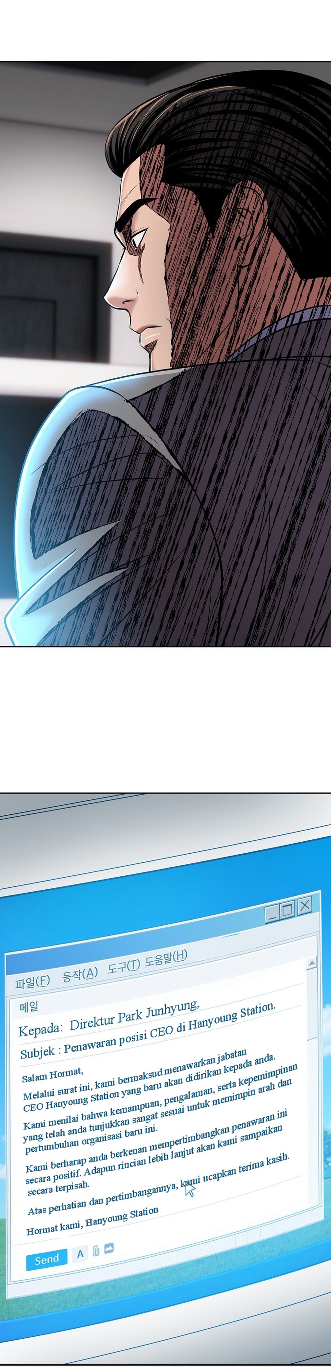 Read The New Employee Kim Chul Soo ID Manga Online