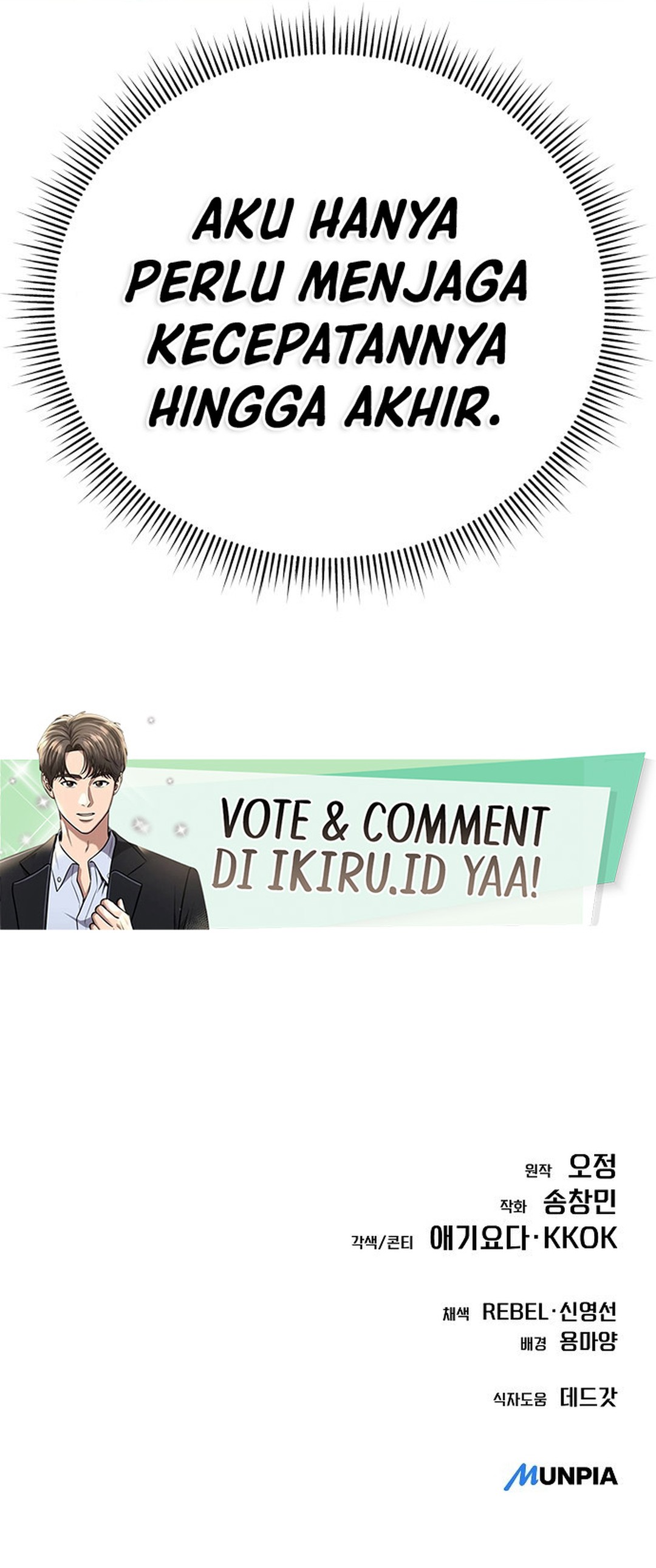 Read The New Employee Kim Chul Soo ID Manga Online
